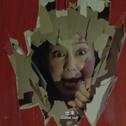 点击查看图片 壹号别墅