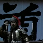 满江红