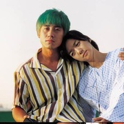 我要复仇 복수는 나의 것