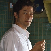 我的男人 私の男