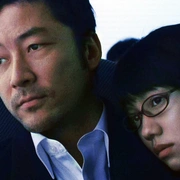 我的男人 私の男