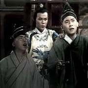 天龙八部 天龍八部