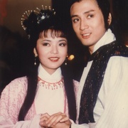 天龙八部 天龍八部