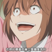 半田君传说 はんだくん