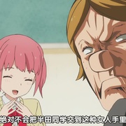 半田君传说 はんだくん