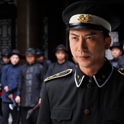 宗师叶问