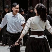 宗师叶问