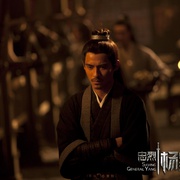 忠烈杨家将