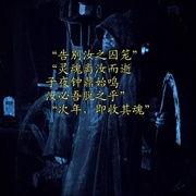 点击查看图片 幽灵马车 Körkarlen