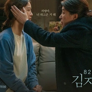 82年生的金智英 82년생 김지영