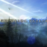 命运之夜 剧场版 劇場版 Fate/stay night - UNLIMITED BLADE WORKS