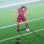 队长小翼 キャプテン翼