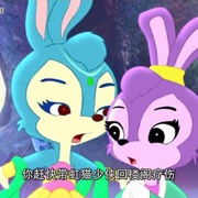 虹猫蓝兔七侠传