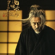虎啸龙吟