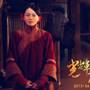 光辉岁月