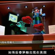 大国崛起