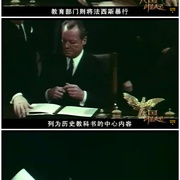 大国崛起