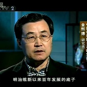 大国崛起