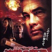 影子超人 Shadow Man