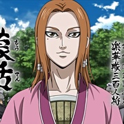王者天下 第二季 キングダム 第2シリーズ