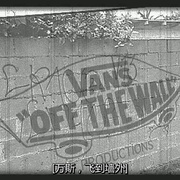 狗镇和滑板少年 Dogtown and Z-Boys