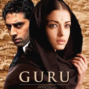 点击查看图片 古鲁 Guru