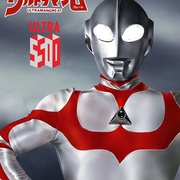 葛雷奥特曼 ウルトラマングレート