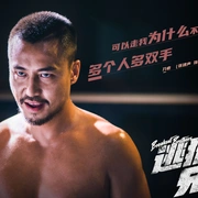 逃狱兄弟 逃獄兄弟