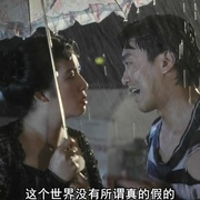 点击查看图片 无敌幸运星 無敵幸運星