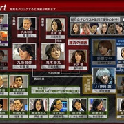 血色星期一2 ブラッディ・マンデイ 第2シーズン