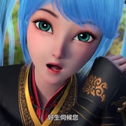 元龙