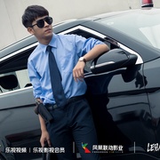 心理罪2