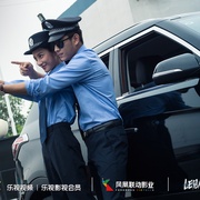 心理罪2