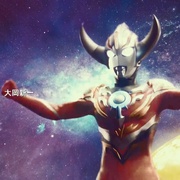 欧布奥特曼：英雄传 ウルトラマンオーブ THE CHRONICLE