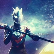 欧布奥特曼：英雄传 ウルトラマンオーブ THE CHRONICLE