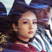 黄金花