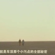 过界