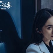 点击查看图片 刺杀小说家