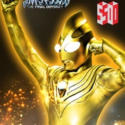 迪迦奥特曼：最终圣战 ウルトラマンティガ THE FINAL ODYSSEY