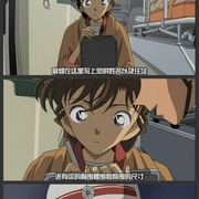 名侦探柯南：银翼的魔术师 名探偵コナン 銀翼の奇術師