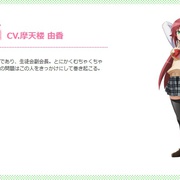 搞姬日常 ひめゴト