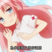 搞姬日常 ひめゴト