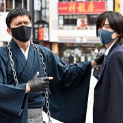 我家的故事 俺の家の話