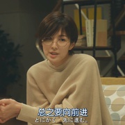 写不出来~编剧吉丸圭佑的没有条理的生活～ 書けないッ!?～脚本家 吉丸圭佑の筋書きのない生活～