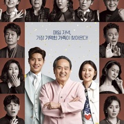 绝妙的遗产 기막힌 유산