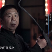 古兵器大揭秘 第一季