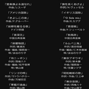间谍佐尔格 スパイゾルゲ