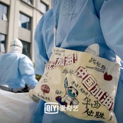 点击查看图片 中国医生战疫版