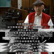 罗曼·波兰斯基：被通缉的与被渴望的 Roman Polanski: Wanted and Desired