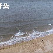 国民老公2